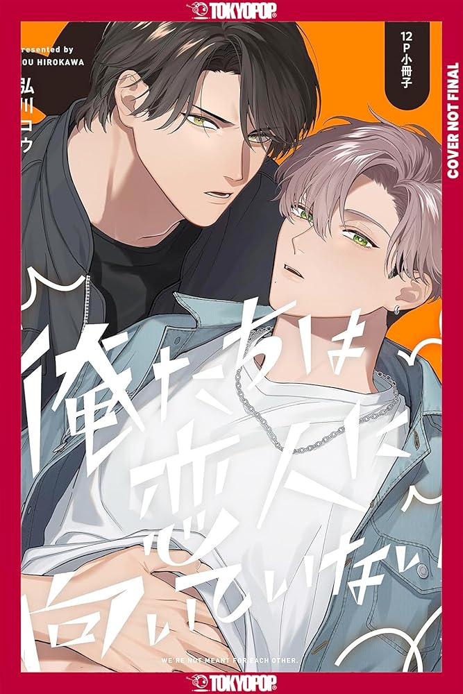 We're Not Cut Out to Be Lovers, Volume 2 (We're Not Cut Out to Be Lovers, 2) cover image