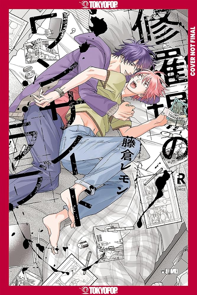 My One-Sided Love, Volume 1 cover image