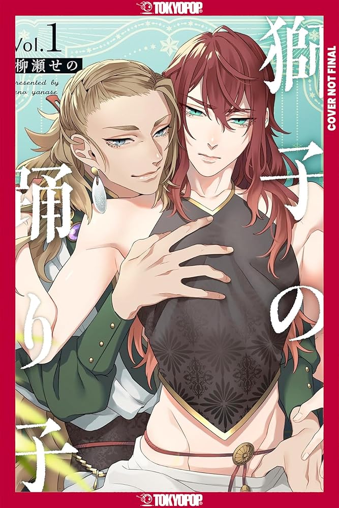 The Lion Dances With a Loved One cover image
