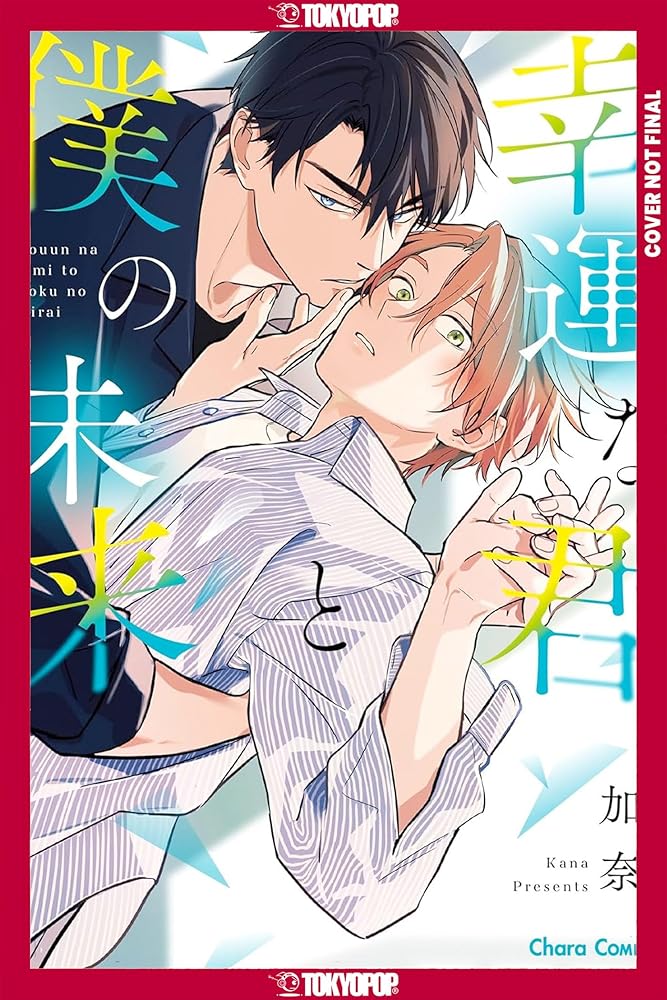 Our Lucky Future Together cover image