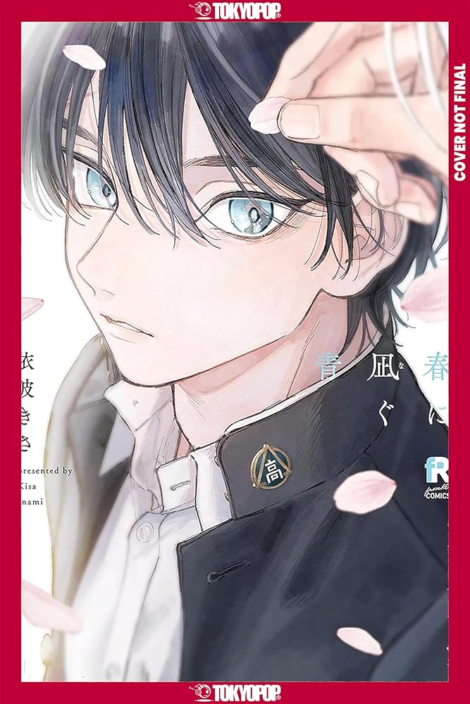 Blue Spring in Your Eyes, Volume 1 cover image