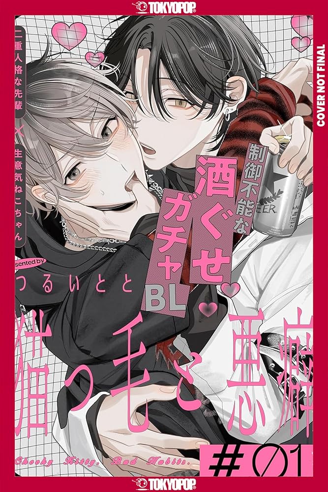 Good Hair & Bad Habits cover image