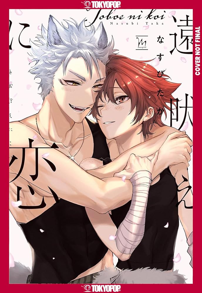 Love at First Howl, Volume 1 cover image