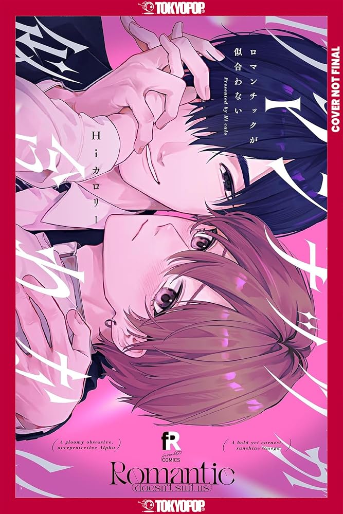 Romantically Challenged cover image