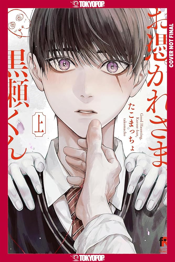 Ghoul Work, Kurose, Volume 2 cover image
