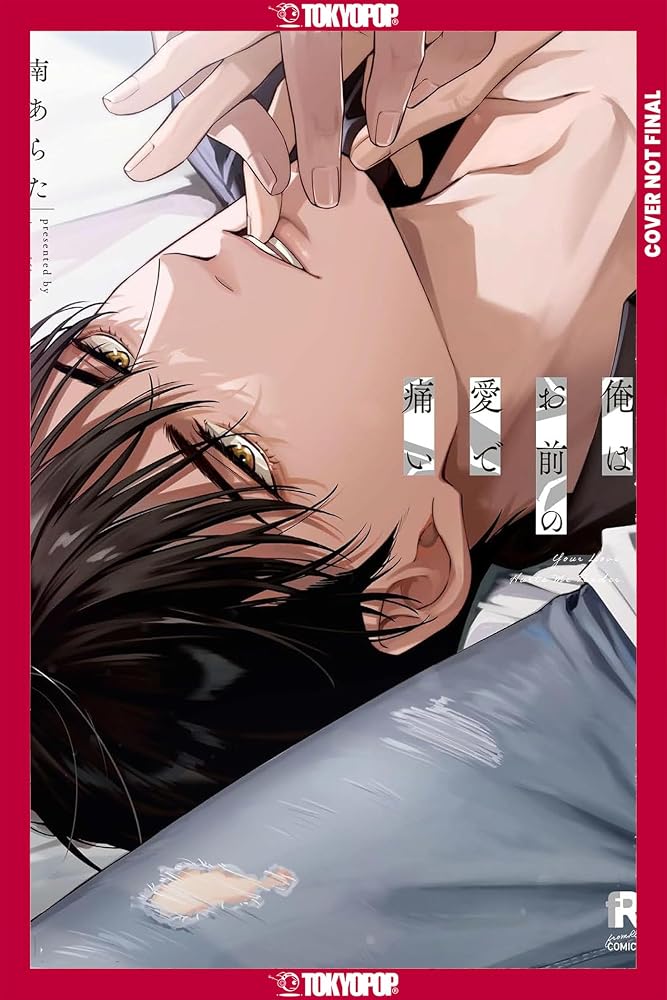 LOVE IS PAIN cover image