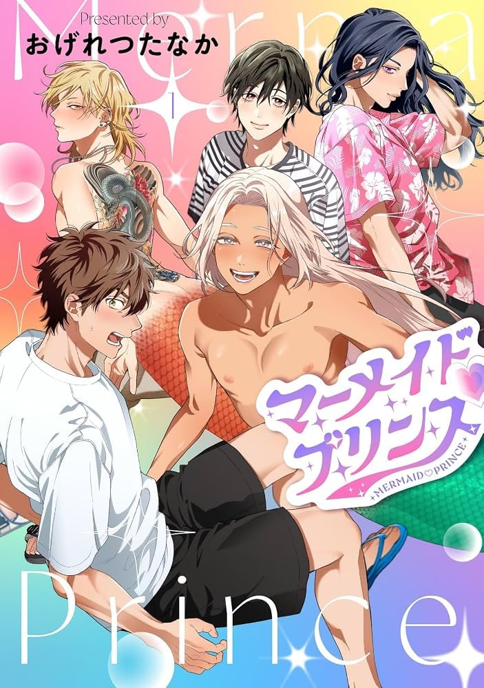 Mermaid Prince, Volume 1 cover image
