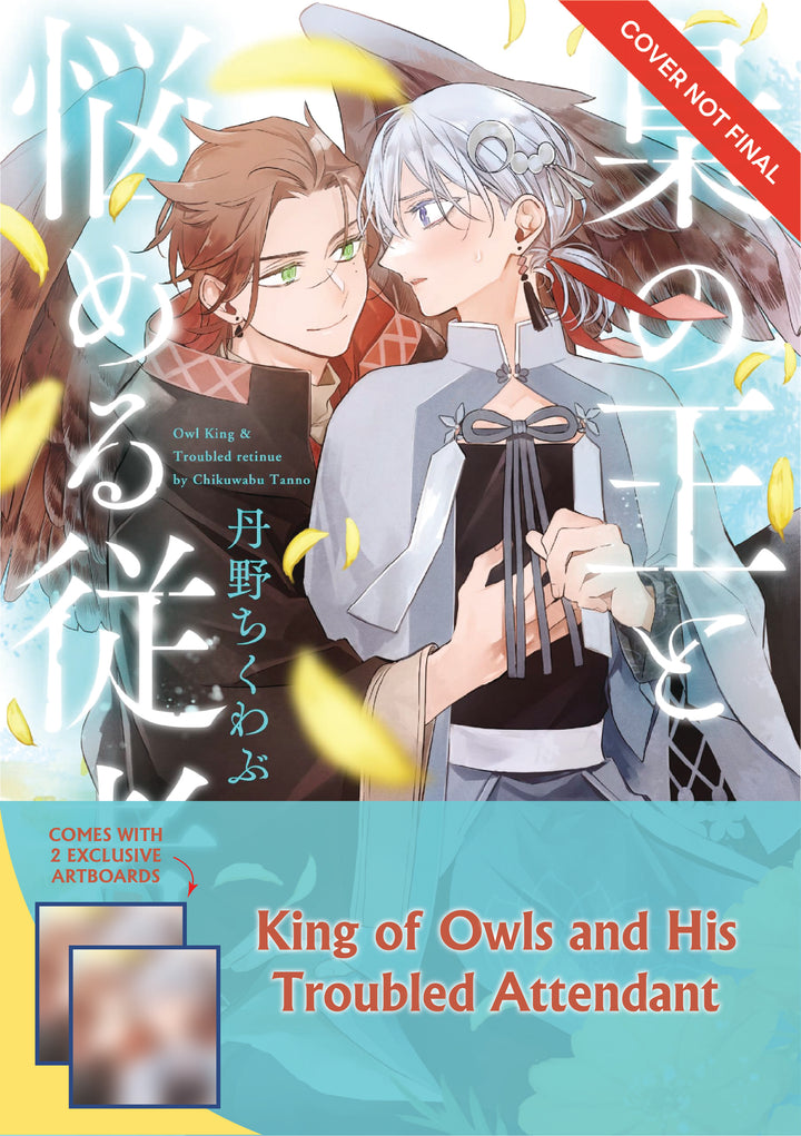 The King of Owls and His Troubled Attendant