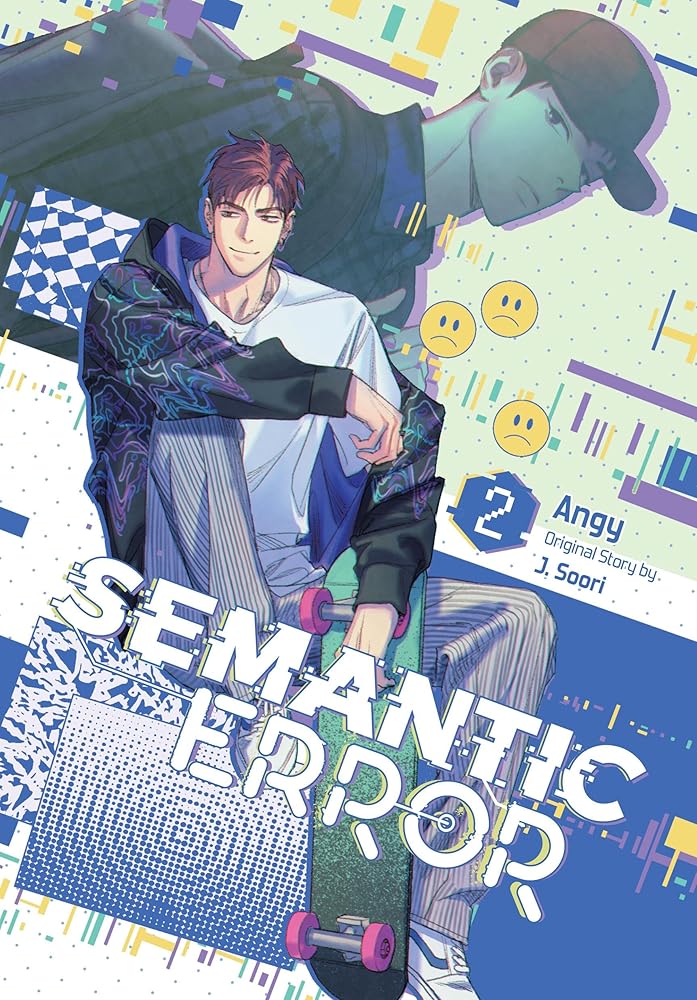 Semantic Error (comic), Vol. 2 (Semantic Error (comic), 2) cover image