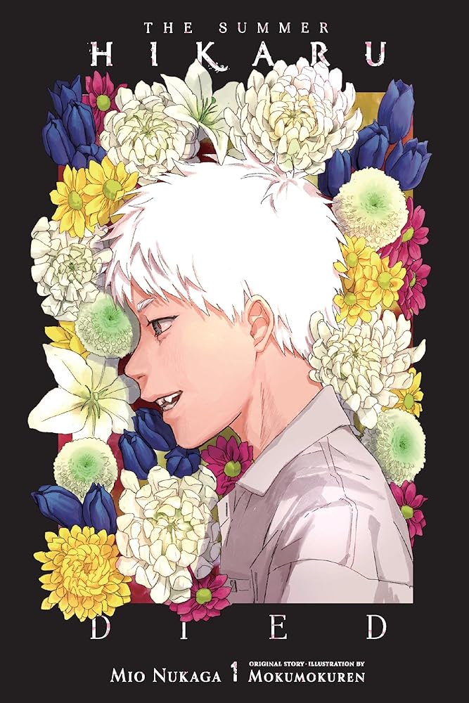 The Summer Hikaru Died, Vol. 1 (light novel) (Volume 1) (The Summer Hikaru Died (novel), 1) cover image