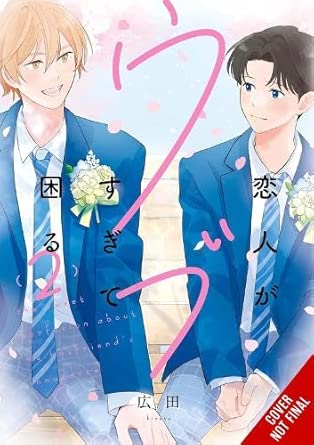 My Lover Is Just Too Innocent to Handle, Vol. 2 (Volume 2) cover image