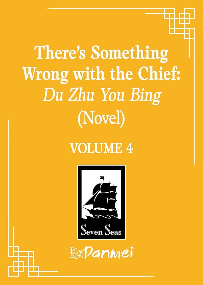 There's Something Wrong with the Chief: Du Zhu You Bing (Novel) Vol. 4 cover image