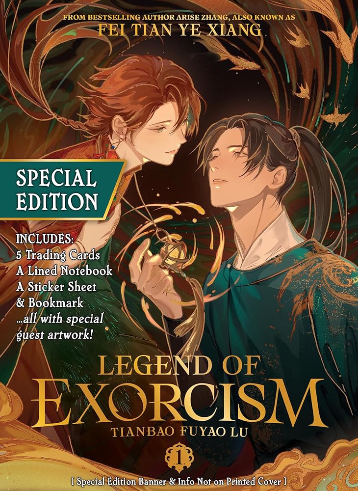 Legend of Exorcism: Tianbao Fuyao Lu (Novel) Vol. 1 (Special Edition) (Legend of Exorcism (Novel)) cover image