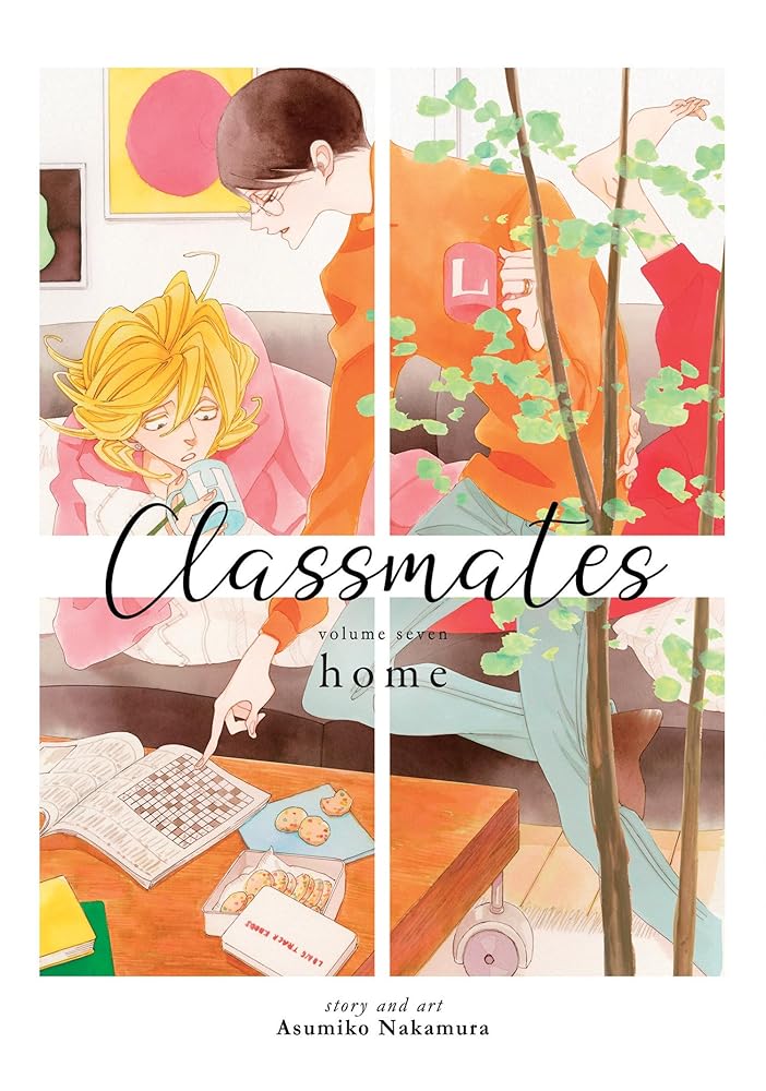 Classmates Vol. 7: home (Classmates: Dou kyu sei) cover image