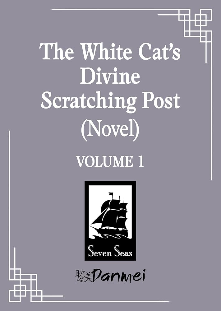 The White Cat's Divine Scratching Post (Novel) Vol. 1 cover image