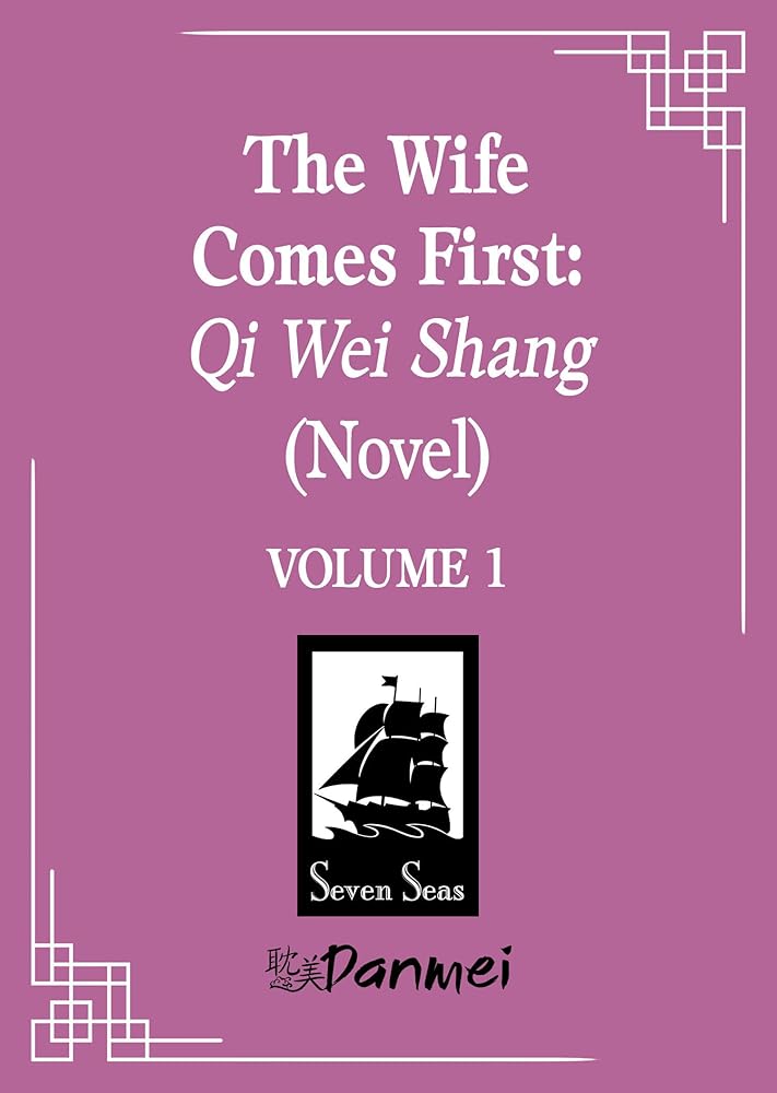The Wife Comes First: Qi Wei Shang (Novel) Vol. 1 cover image