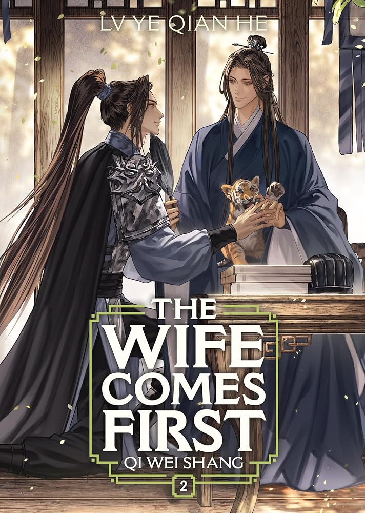 The Wife Comes First: Qi Wei Shang (Novel) Vol. 2 cover image
