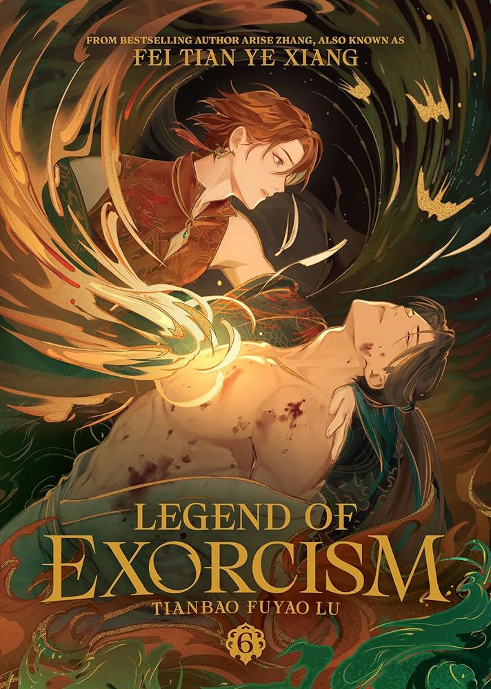 Legend of Exorcism: Tianbao Fuyao Lu (Novel) Vol. 6 (Legend of Exorcism (Novel)) cover image