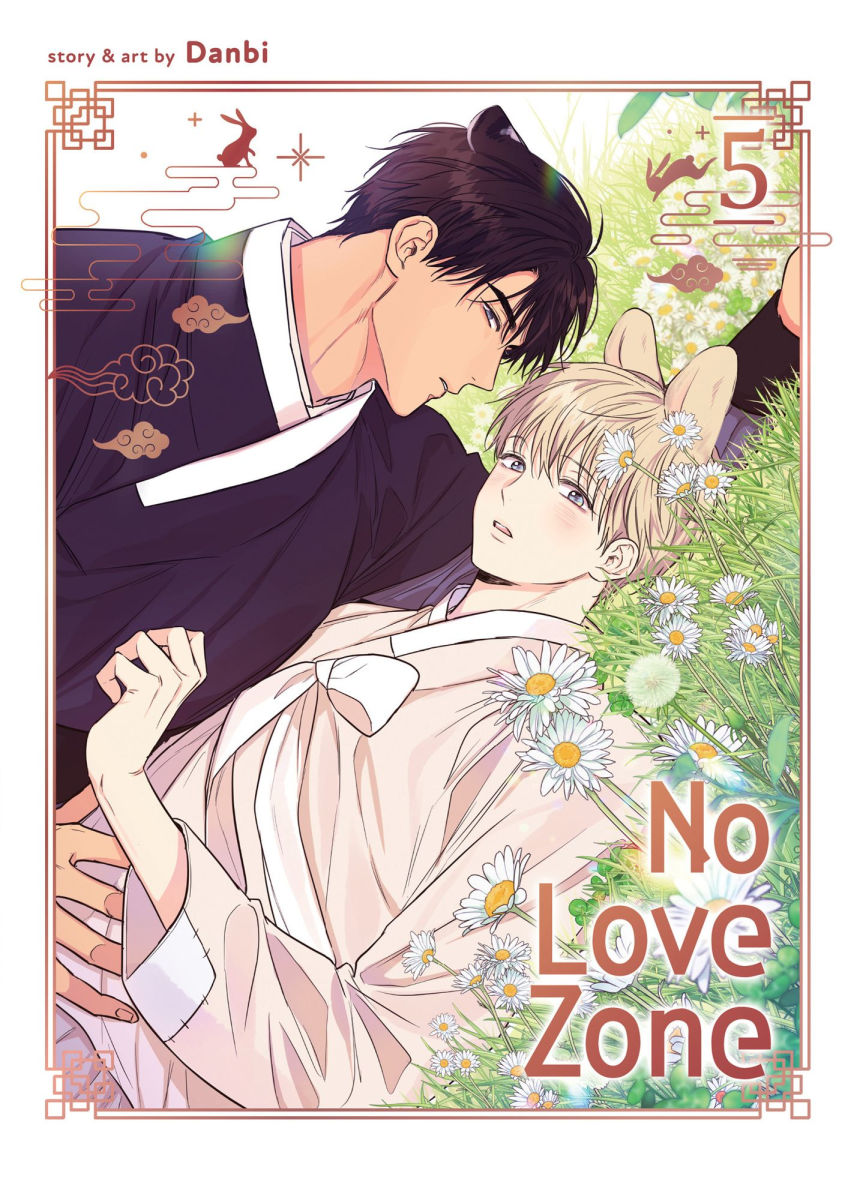 No Love Zone Vol. 5