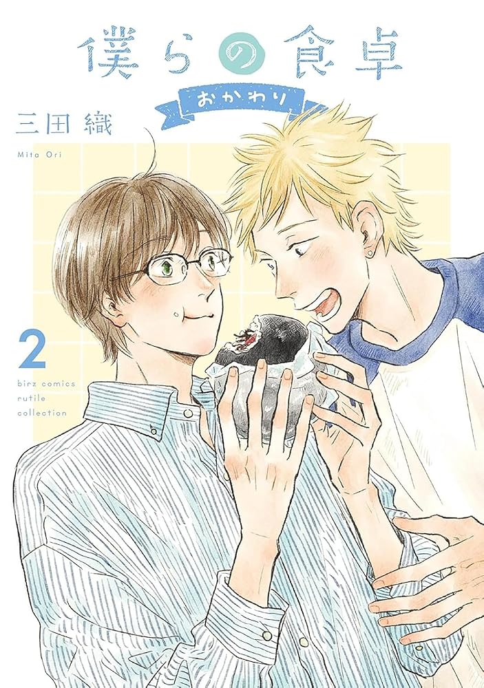 Our Dining Table: Seconds, Please! Vol. 2 cover image