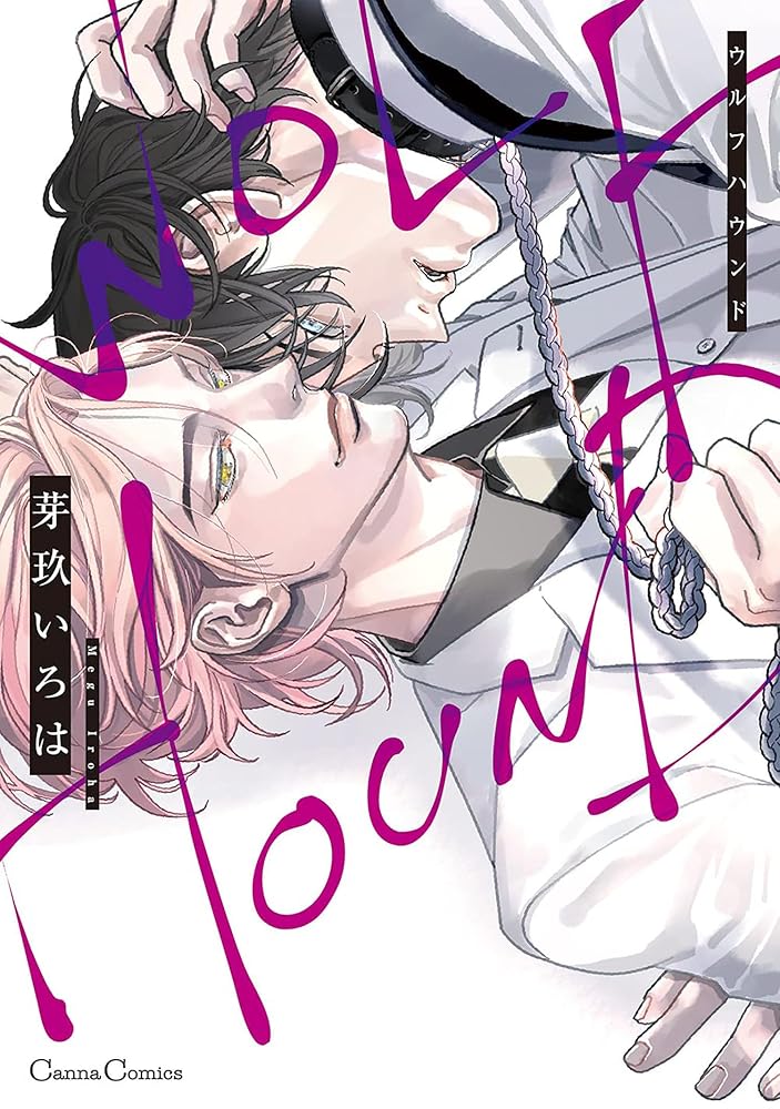 Wolfhound cover image