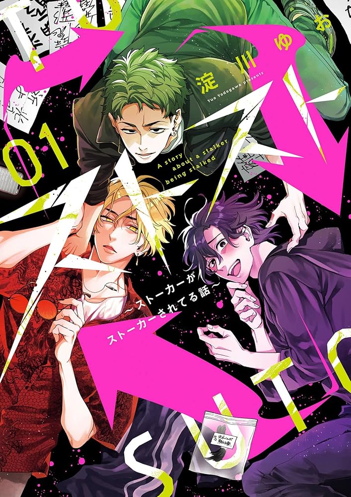 Stalker Stalks Stalker 01 cover image