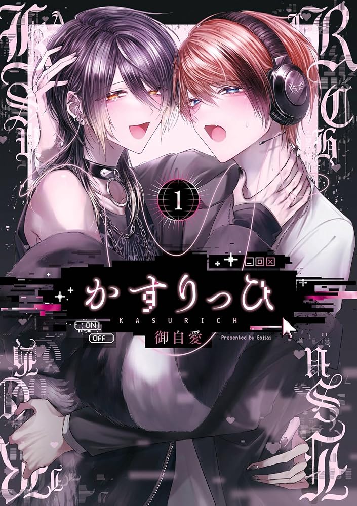 KasuRich 01 cover image