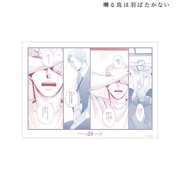 Twittering Birds Never Fly A3 Matted Posters