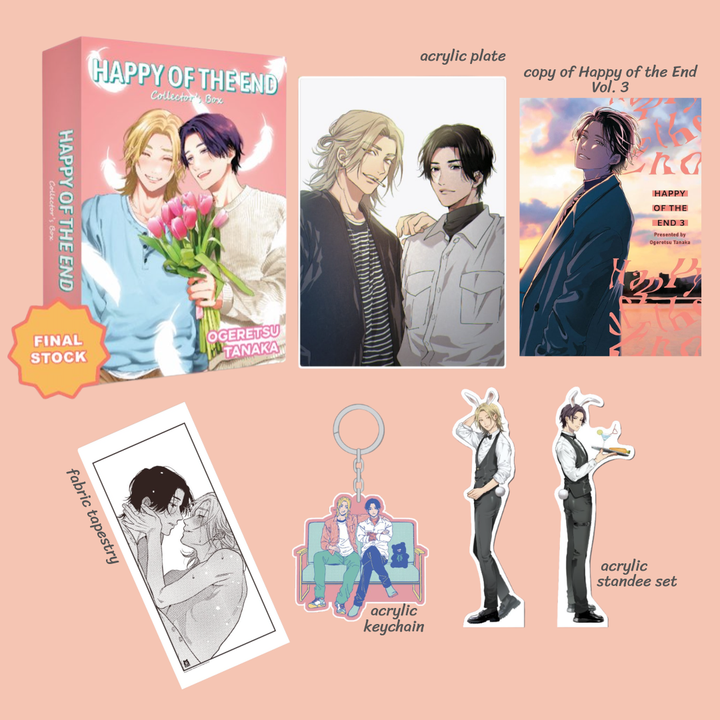KUMA Happy of the End Box Set