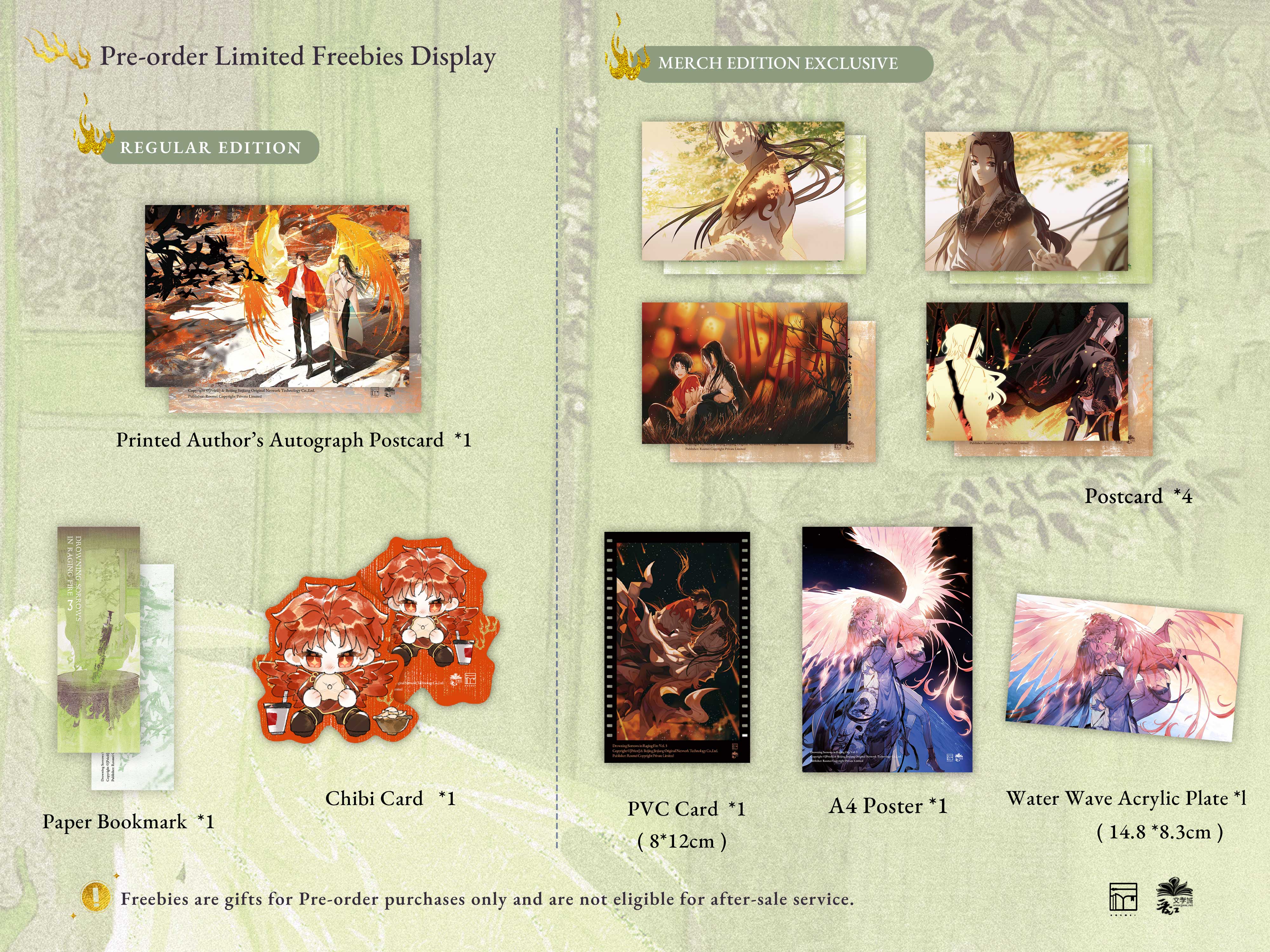 るなお 烈火堯愁の英語版第3巻 Drowning Sorrows in Raging Fire Vol. 3 – Yiggybean Books + Gifts