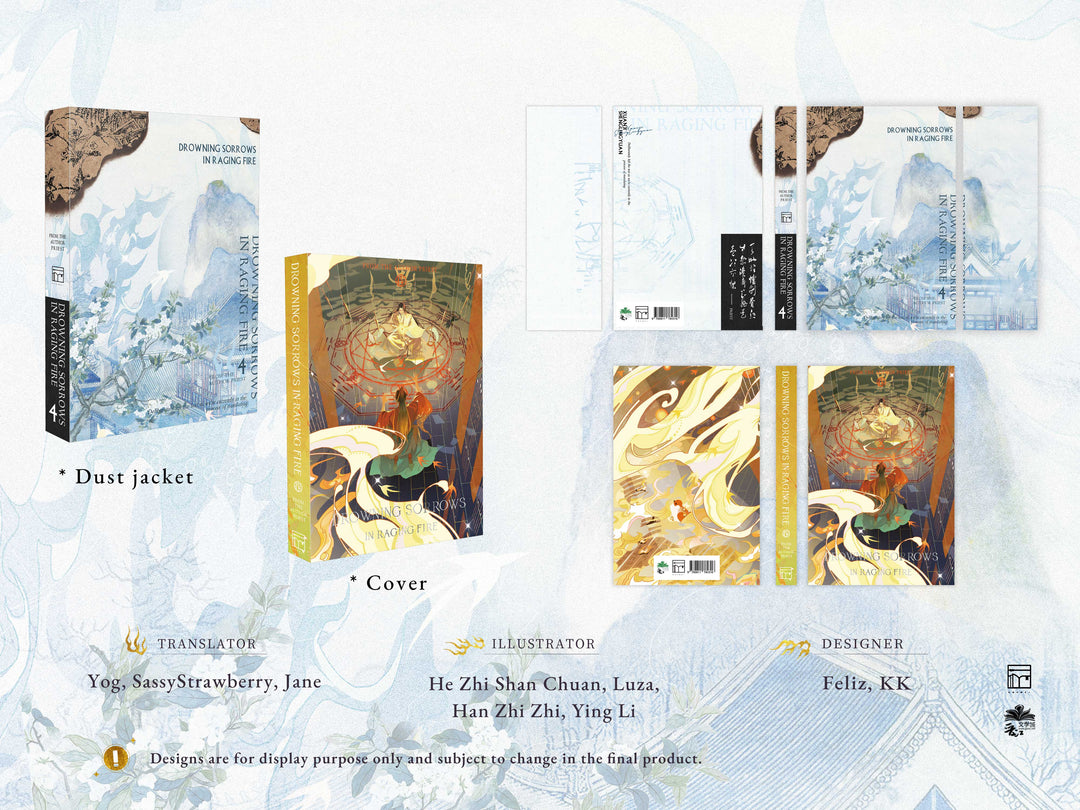 A product layout showing a book or album package design with multiple views: dust jacket, cover, inner pages, and back cover. The artwork features a pale blue and white illustrated background on the dust jacket, and a with a central figure in flowing cream and green garments.