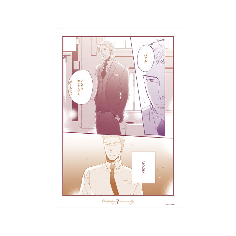 Twittering Birds Never Fly A3 Matted Posters