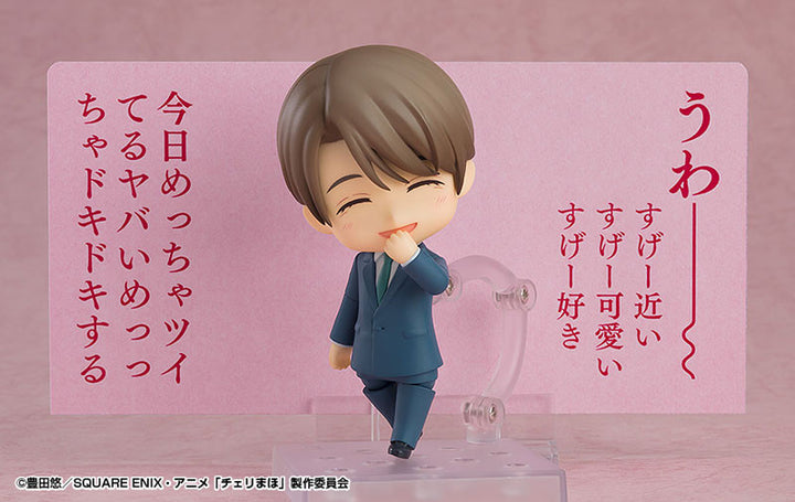 Cherry Magic! Yuichi Kurosawa Nendoroid