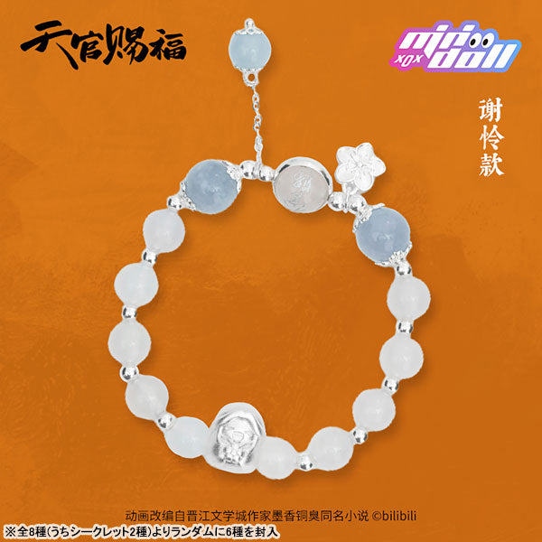 Heaven Official's Blessing Trading Bracelet Blind Box