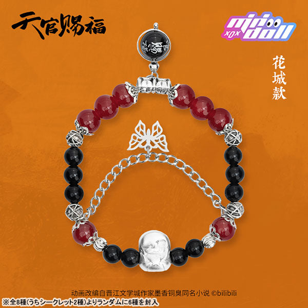 Heaven Official's Blessing Trading Bracelet Blind Box