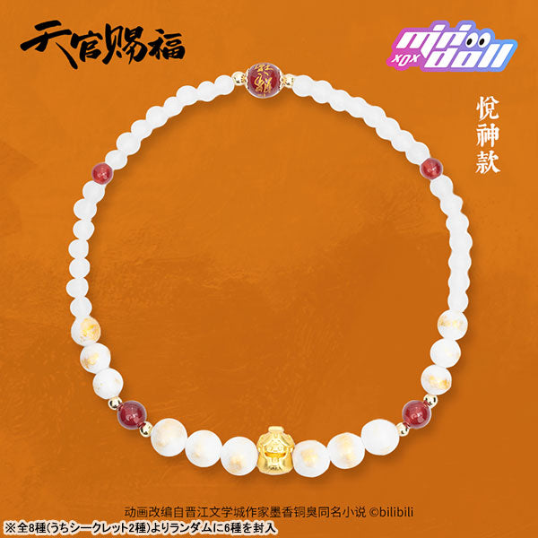 Heaven Official's Blessing Trading Bracelet Blind Box