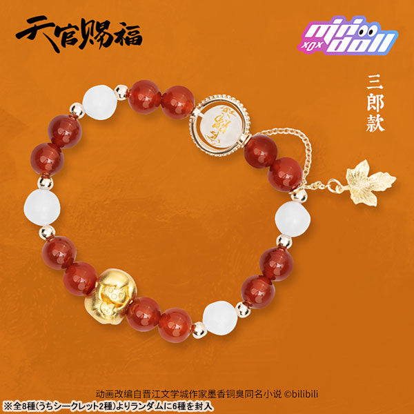 Heaven Official's Blessing Trading Bracelet Blind Box