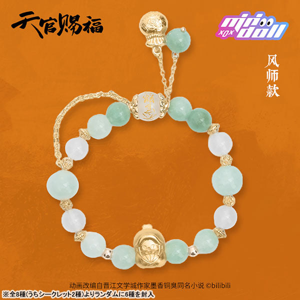 Heaven Official's Blessing Trading Bracelet Blind Box