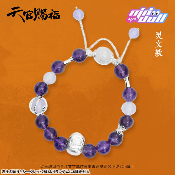 Heaven Official's Blessing Trading Bracelet Blind Box