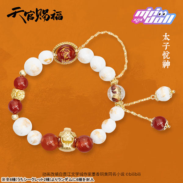 Heaven Official's Blessing Trading Bracelet Blind Box
