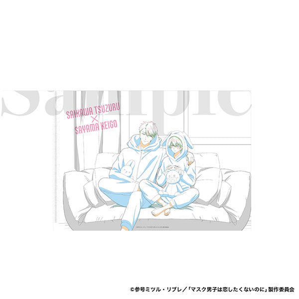 Mask Danshi: This Shouldn't Lead to Love Clear File