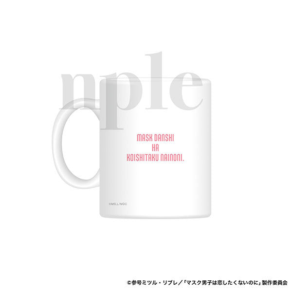 Mask Danshi: This Shouldn't Lead to Love Mug