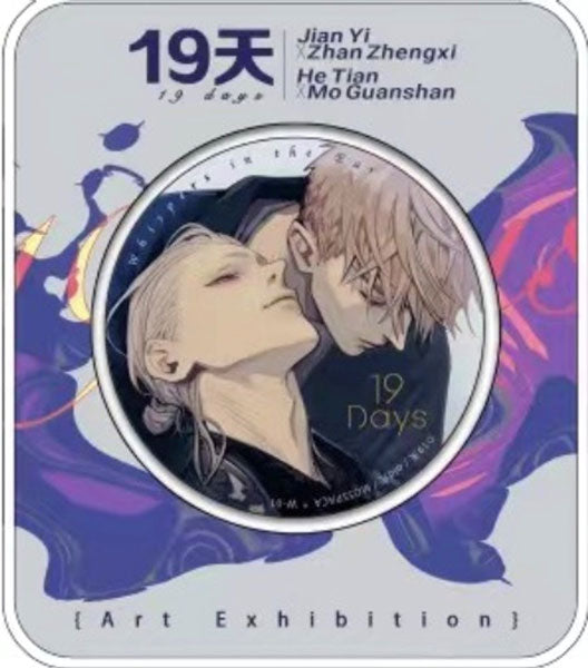 19 days Dress Code Series Zhan Zhengxi & Jian Yi Tin Badge