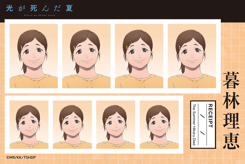 The Summer Hikaru Died ID Photo Studio Collection Blind Box