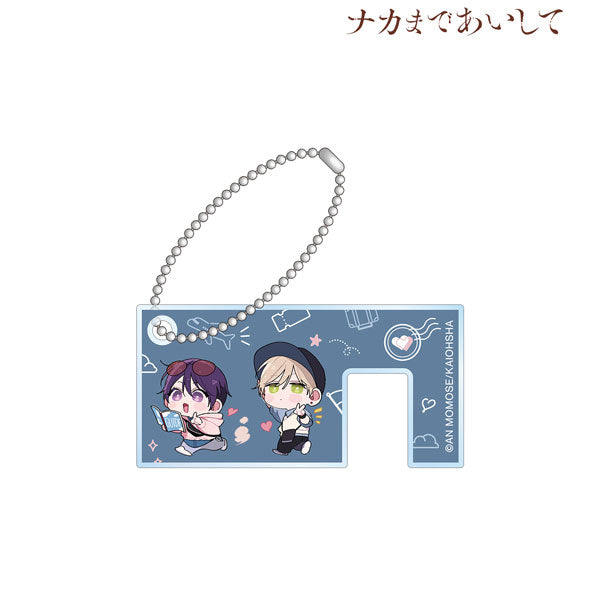 I Want You to Love Me to the Inside Smartphone Stand Keychain