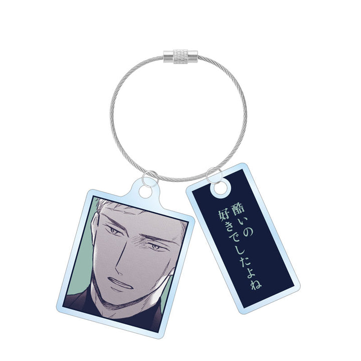 Twittering Birds Never Fly Twin Wire Keychains