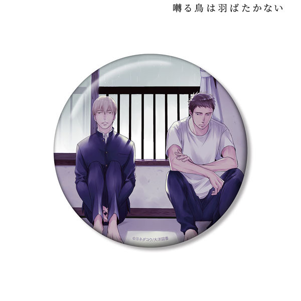 Twittering Birds Never Fly 100mm Can Badge