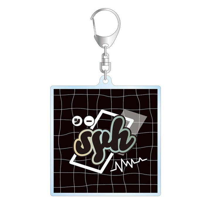 Given ar-Unity Acrylic Keychain