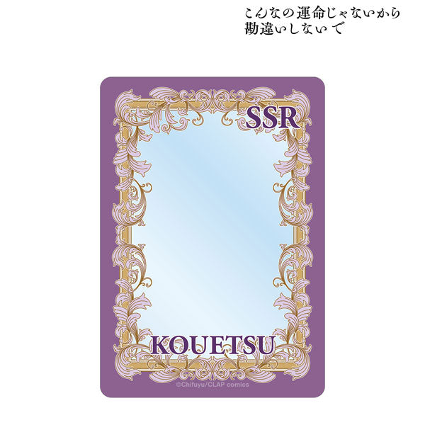 There's No Way This is Fate SSR Card Case