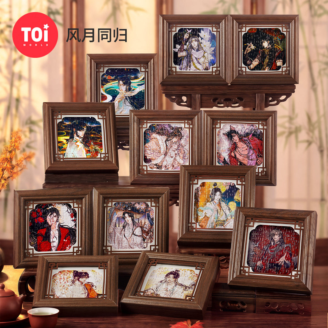 Heaven Official's Blessing Puzzle and Frame Blind Box Set of 2